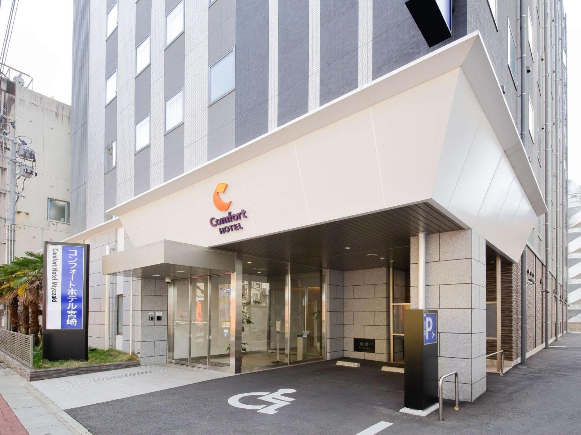 Comfort Hotel Miyazaki Buitenkant foto
